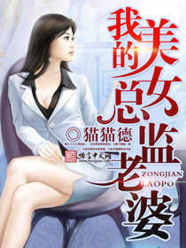 家有纨绔子弟