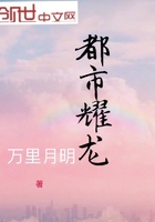 都市耀龙