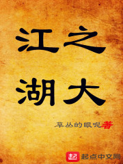 武道刑天1将神
