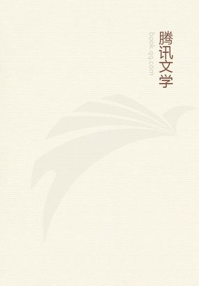 星月公主