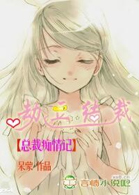 劫豆结裁
