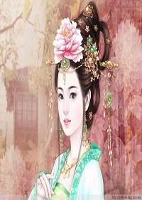 朕的皇后很倾城