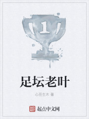 侠痞魔王