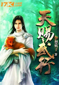 天赐武行
