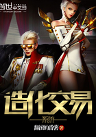 造化交易系统