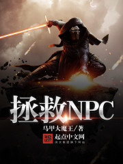 超能的人生