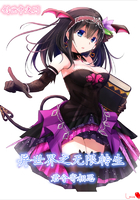 少女与原则