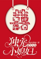 重生八零：独宠小媳妇