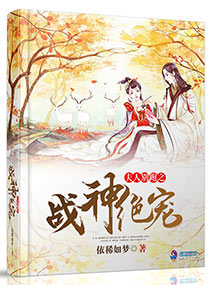 还你三世倾情