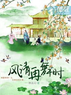 千金舞姬不好惹