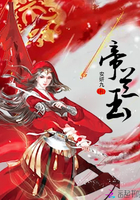 帝兰玉
