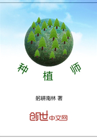 种植师