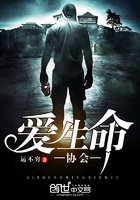 爱生命协会