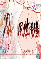 夙世情殇