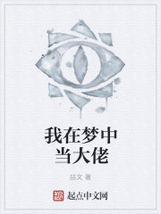 狐铃不好惹