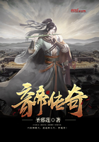 音帝传奇