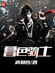 都市罪案调查