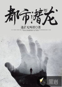 惊悚恶魔
