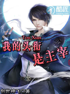 位面抖音系统