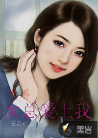 御龙魔帝