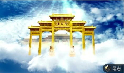 我是茅山道士