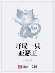 开局一只亚瑟王