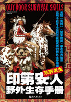 重生商途：我为逍遥