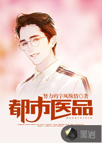 那个老师很爱笑