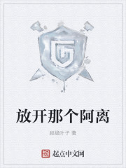 绝世狂神大校草