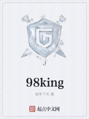 98king