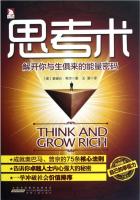 绝世鬼帝