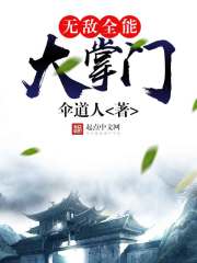 武途何人挡