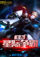 王者星际争霸