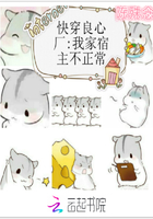 快穿良心厂：我家宿主不正常