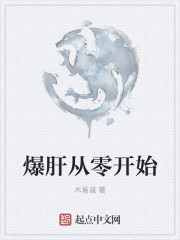 特工在都市