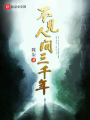 腹黑高手混异界