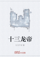 十三龙帝
