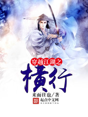 白骨之印