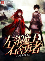 大武瞎