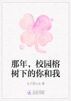 那年，校园榕树下的你和我