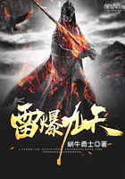 雷爆九天