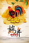 小龙蛋饲养守则