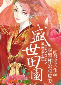 农门财女，金牌养生师
