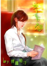半夏糖