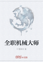 全职机械大师