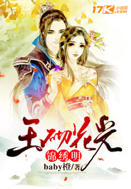 尘缘天啸