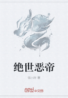 绝世恶帝