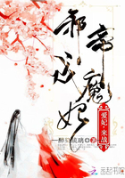 邪帝戏魔妃：爱妃，来战！