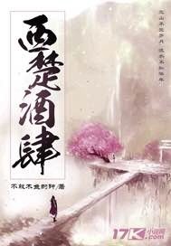 盛装出席错过你