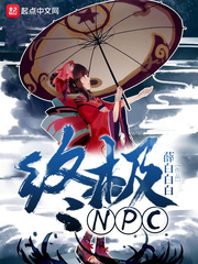 怀个仙帝当小子
